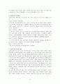 조선시대 분청사기 3페이지