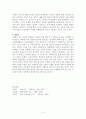 조선시대 분청사기 4페이지