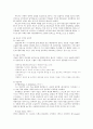 시대적 변천에 따른 경제학의 흐름 15페이지