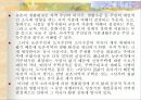 도시근로자와 농가의 소득비교 3페이지