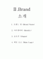 one's 사업계획서 9페이지