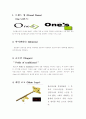 one's 사업계획서 10페이지