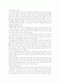 one's 사업계획서 19페이지