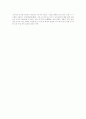 one's 사업계획서 32페이지