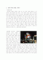 one's 사업계획서 34페이지
