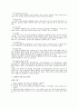 one's 사업계획서 42페이지