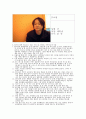 one's 사업계획서 43페이지