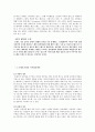 one's 사업계획서 45페이지