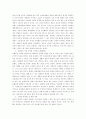 모바일 컨버전스 2페이지