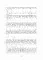 유아 패턴 연구 인식 6페이지