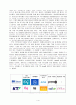 경영우위,경영사례분석 4페이지