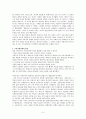 유럽의사민주의가우리경제에미치는영향에대해서 5페이지