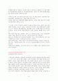 [사회복지]장애인복지론-장애인의심리재활을위한사례,방안,대안5가지이상. 6페이지