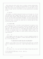 이기영 의 이해와 작품 지도 방법론 2페이지