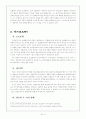 이기영 의 이해와 작품 지도 방법론 3페이지