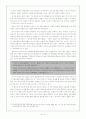 이기영 의 이해와 작품 지도 방법론 6페이지