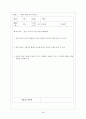가산 이효석 「분녀」에 대한 작품분석과 소설작품 지도방법 36페이지