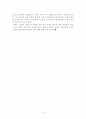 수업의 예술 4페이지
