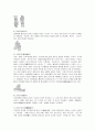 불상과 수인 및 자세에 대하여 3페이지