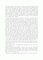 오토캐드(autocad)란 ? 1페이지