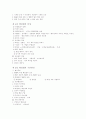 행정학 행정법 3페이지