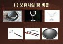 사업계획서 프리젠테이션 52페이지