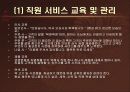 사업계획서 프리젠테이션 55페이지