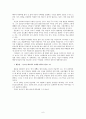 정복자 칭기스 칸, 그 힘의 원천은 6페이지