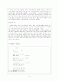 김소월의 ,  읽기와 지도방법에 대해 6페이지