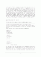김소월의 ,  읽기와 지도방법에 대해 14페이지