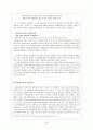 김소월의 ,  읽기와 지도방법에 대해 20페이지