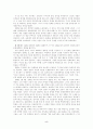 모택동과 문화대혁명 5페이지