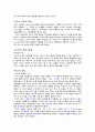 '치즈'에 대하여 2페이지
