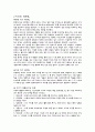 '치즈'에 대하여 6페이지