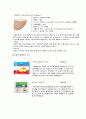'치즈'에 대하여 51페이지