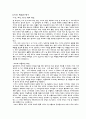 '치즈'에 대하여 53페이지