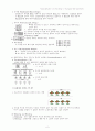 pseudoreplecture 2페이지