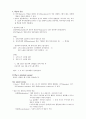 학습(Learning) 2페이지