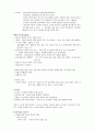 학습(Learning) 5페이지