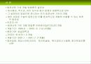 CBD방법론 마르미와 RUP 4페이지
