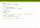 CBD방법론 마르미와 RUP 38페이지