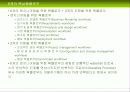 CBD방법론 마르미와 RUP 40페이지