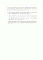 피뢰기[lightning arrester, 避雷器]  7페이지