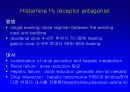 위궤양 및 십이지장궤양의 진단과 치료 (gastric ulcer diagnosis & treatment) 11페이지