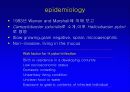 위궤양 및 십이지장궤양의 진단과 치료 (gastric ulcer diagnosis & treatment) 31페이지