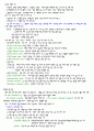 패션마케팅 10페이지
