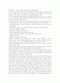 전립선 비대증의 병태생리와 증후 및 치료. 3페이지