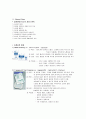  Wound Care와 dressing 1페이지