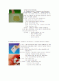  Wound Care와 dressing 2페이지