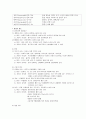  Wound Care와 dressing 5페이지